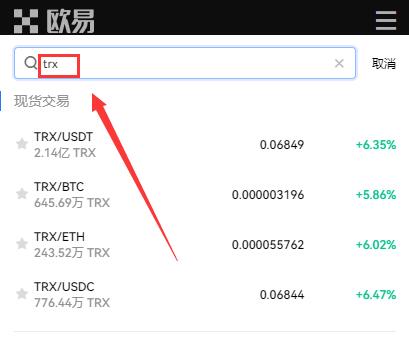 trx币怎么购买和获得？波场币交易平台app排名-第2张图片-交易所